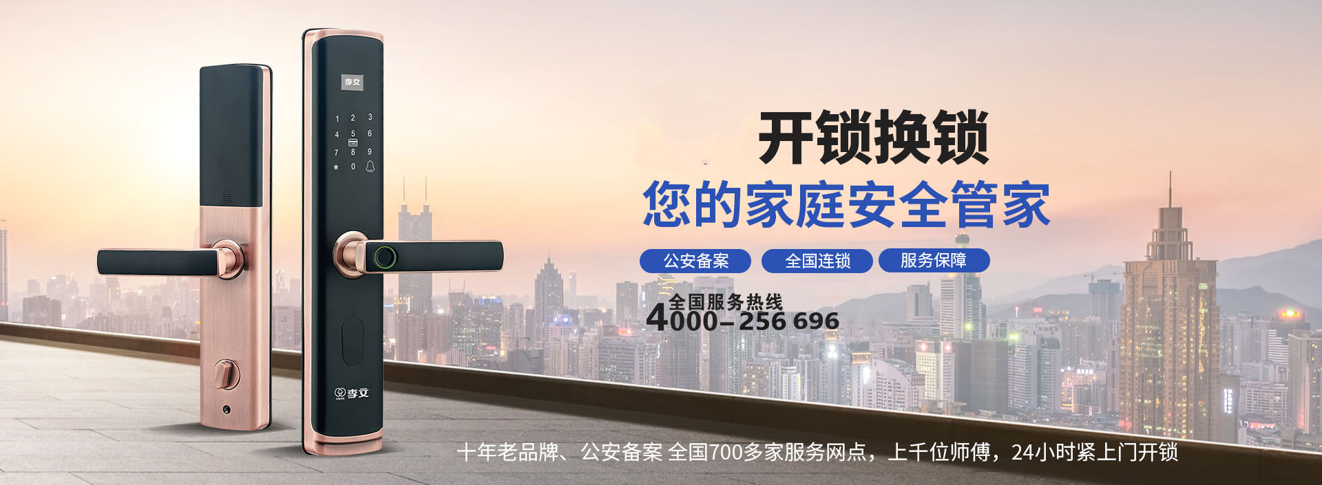偃师关于我们
